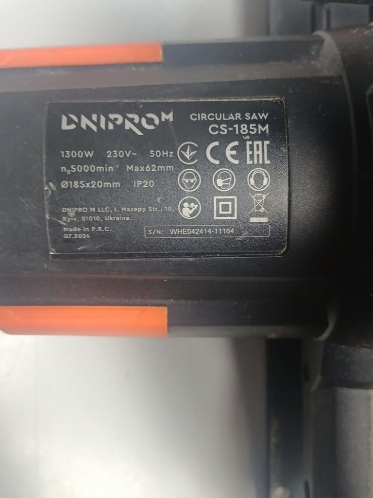 Купити Dnipro-M cs-185 Б/У