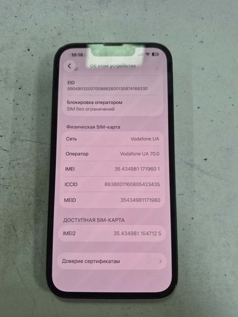 Розпродаж Apple iphone 13 128gb, продавець Техноскарб