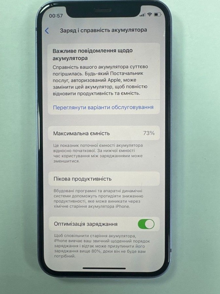 Купити Apple iPhone 12 mini 64GB (PRODUCT)RED Б/У