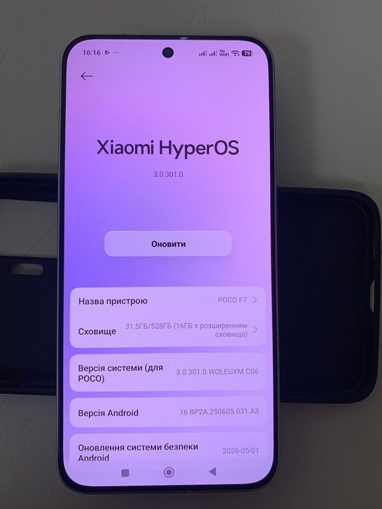 Распродажа Poco F7 12/512GB Black, продавец Техноскарб