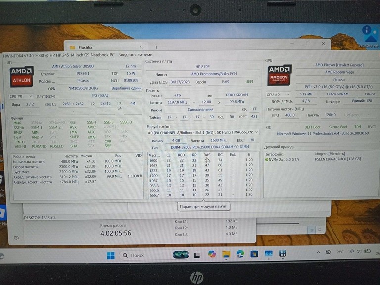 Hp 14/athlon 3050u ddr4/4gb ddr4/ssd 128 gb/*інтегрована Код:01-201147109. Изображение 5