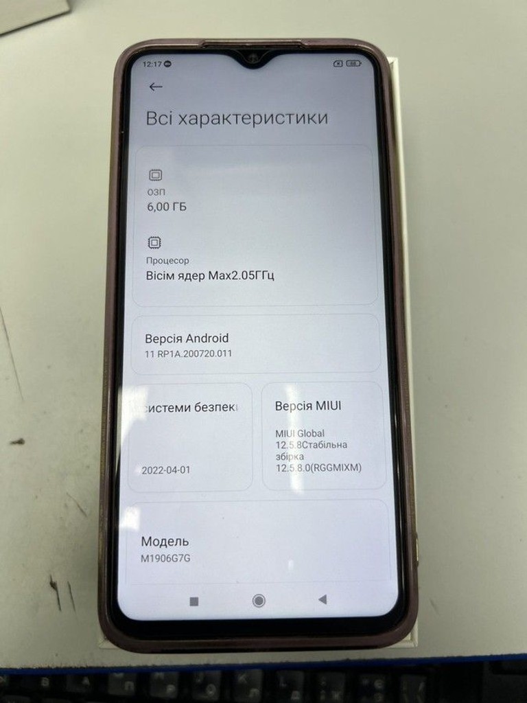 Объявление Xiaomi Redmi Note 8 Pro 6/64GB Green Б/У