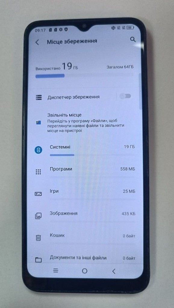 Оголошення Tcl 30se 4/64gb Б/У