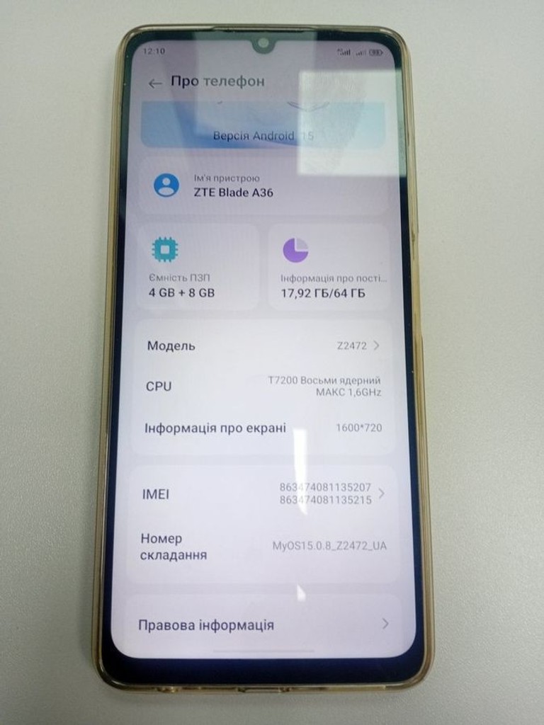 Объявление Zte Blade A36 4/64GB Green Б/У