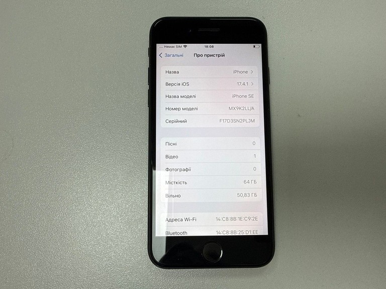 Распродажа Apple iPhone SE 2020 64GB Black Slim Box (MHGP3), продавец Техноскарб