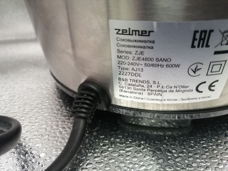 Zelmer ZJE4800 Sano Код:01-201153506. Изображение 6
