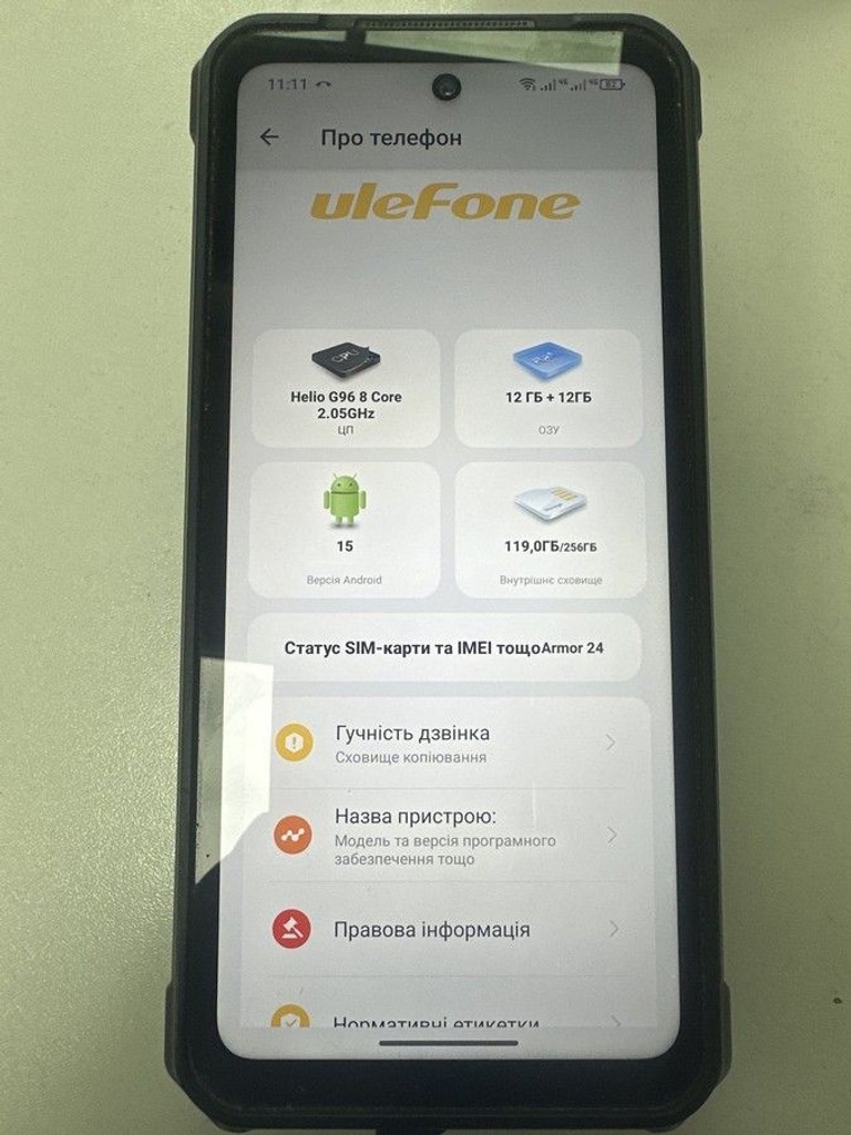 Объявление Ulefone Armor 24 12/256GB Black Б/У