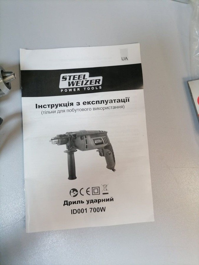 Розпродаж Steel Weizer id001, продавець Техноскарб