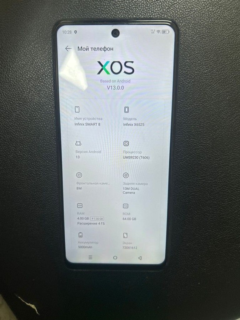Оголошення Infinix smart 8 x6525 4/64gb Б/У