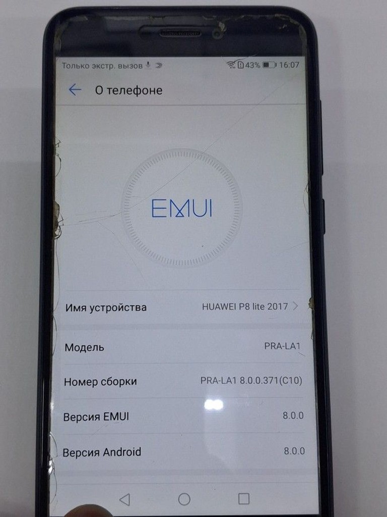 Распродажа Huawei p8 lite 2017 pra-lx1 3/16gb, продавец Техноскарб