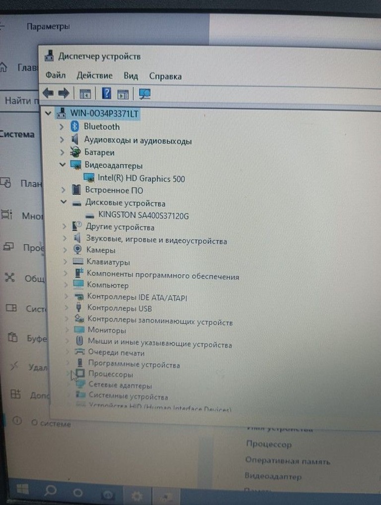 Acer 15/celeron n3350 ddr3/4gb ddr3/hdd *відсутній/ssd 120 gb/*інтегрована Код:01-201160647. Изображение 5
