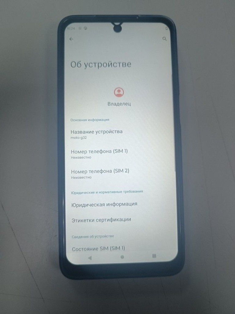 Объявление Motorola moto g32 6/128gb xt2235-2 Б/У