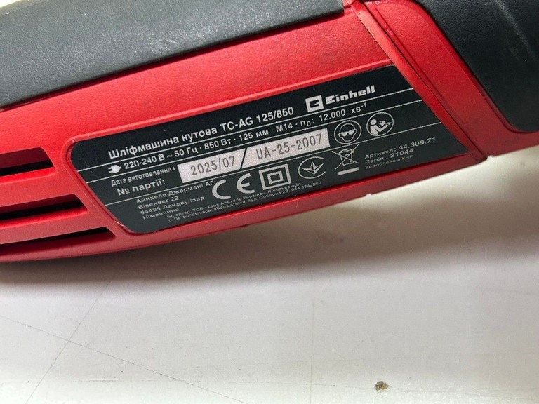 Дешиво Einhell tc-ag 125/850 с ломбарда