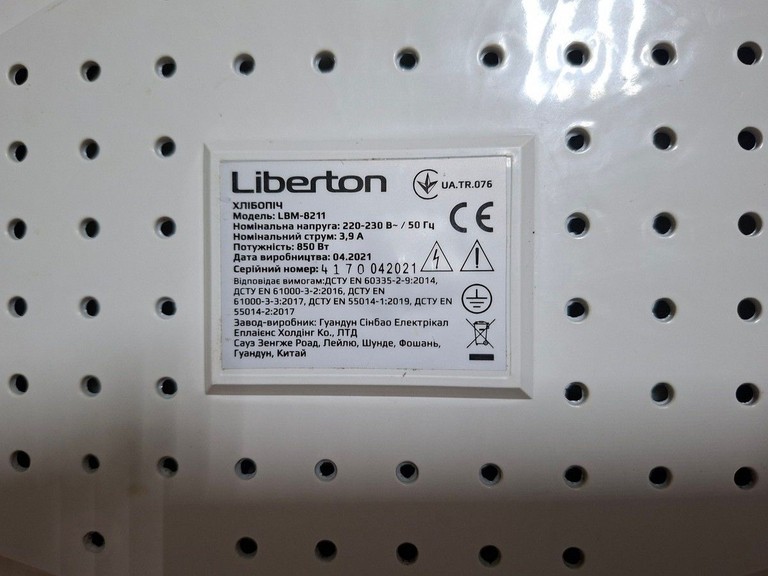 Liberton LBM-8211 Код:01-201177682. Зображення 6