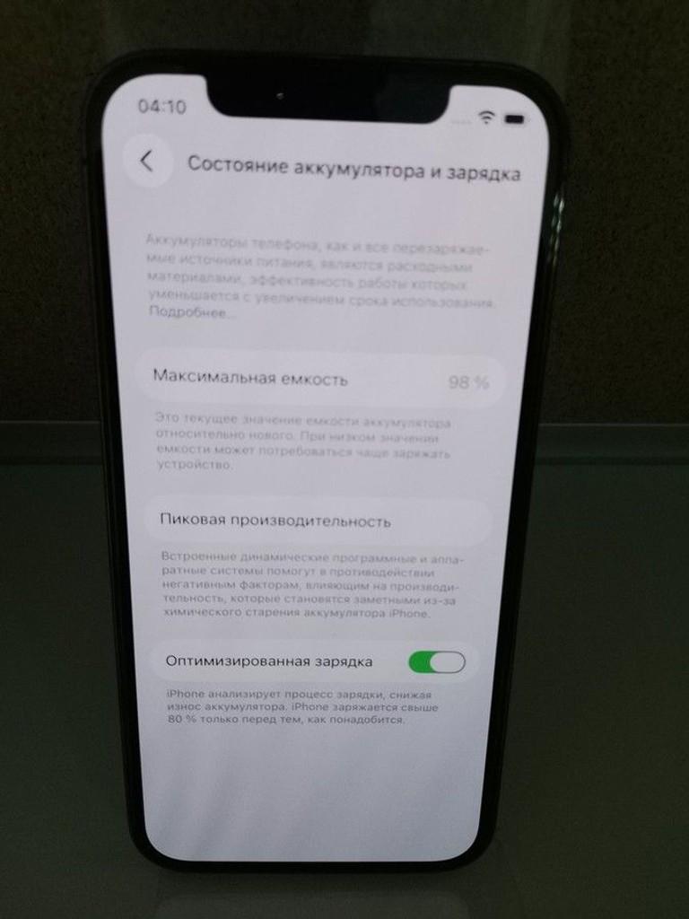 Распродажа Apple iphone 12 pro 256gb, продавец Техноскарб