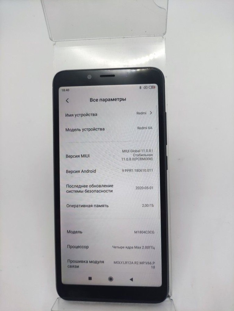 Дешиво Xiaomi Redmi 6A 2/16GB Black с ломбарда