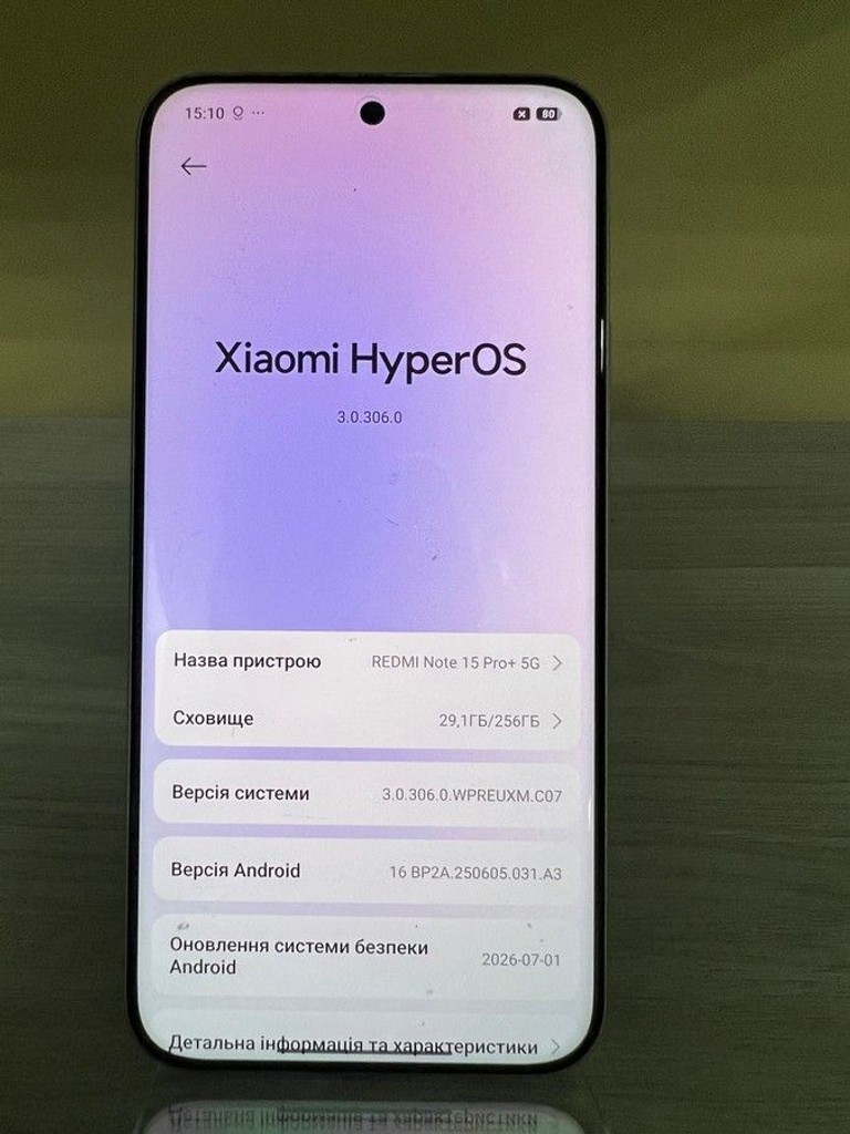 Распродажа Xiaomi Redmi Note 15 Pro+ 8/256GB Mocha Brown, продавец Техноскарб