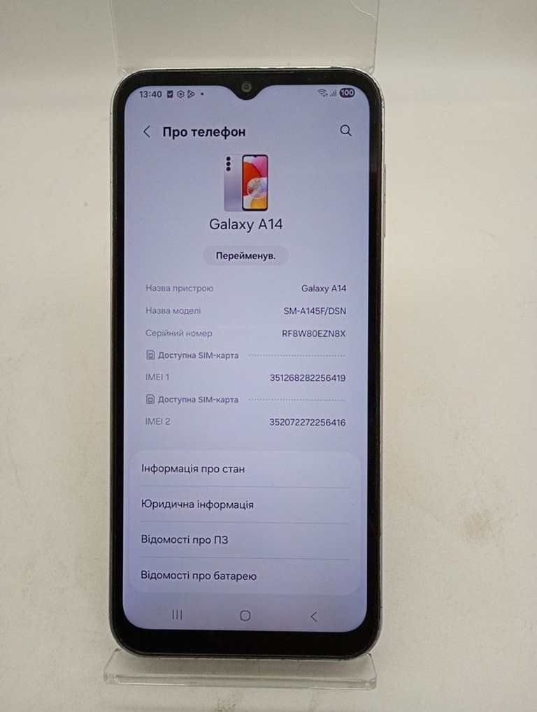 Купити Samsung galaxy a14 sm-a145f 4/64gb Б/У