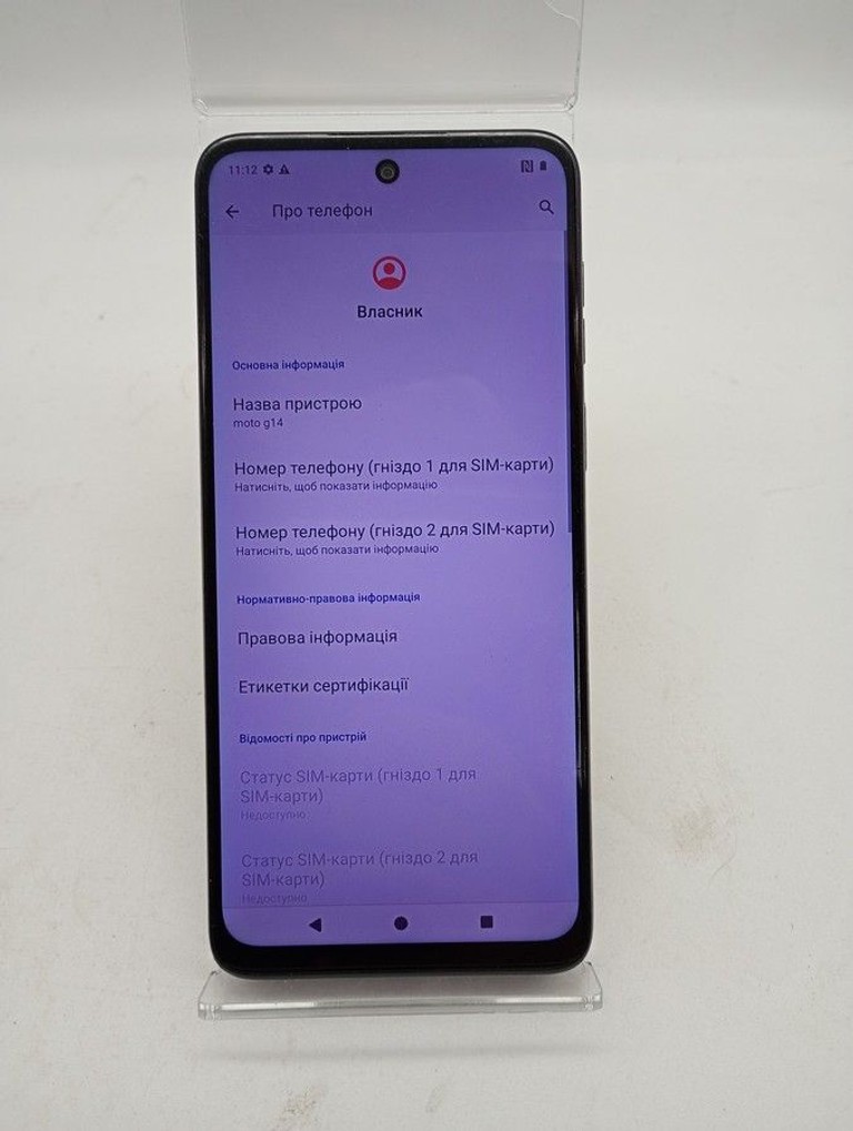 Розпродаж Motorola moto g14 8/256gb, продавець Техноскарб