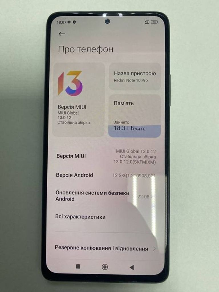 Купить Xiaomi redmi note 10 pro 6/64gb Б/У