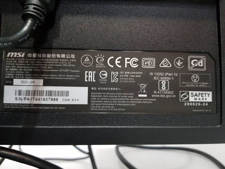Объявление Msi pro mp242 Б/У