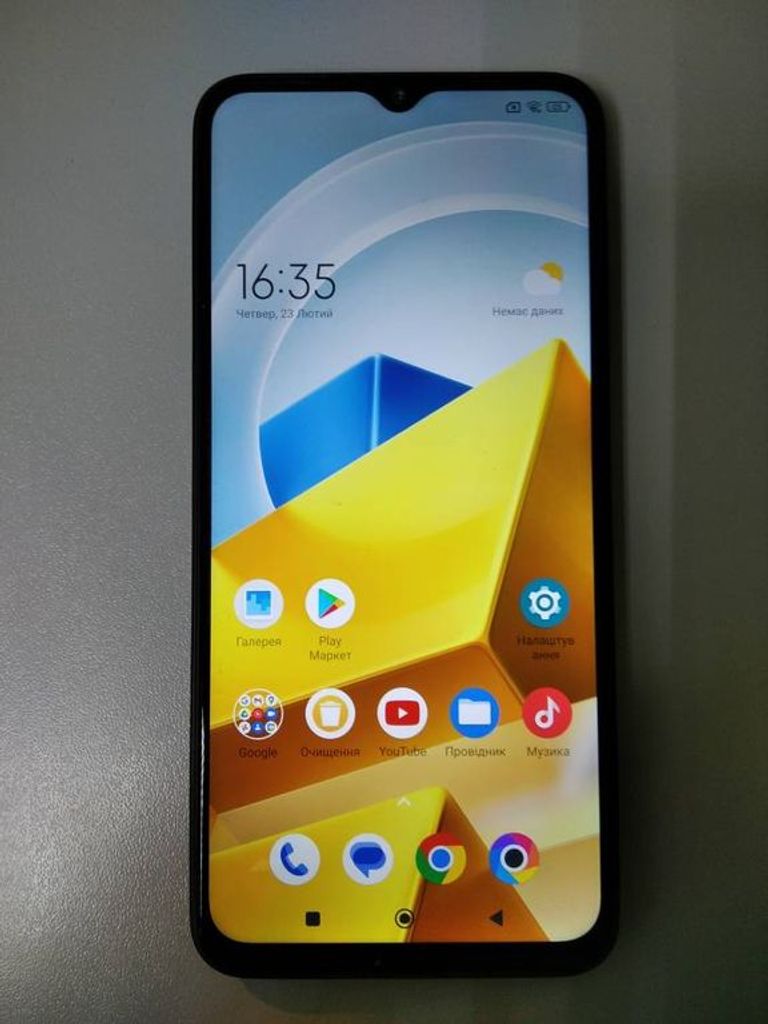 Купити Xiaomi Poco M5 4/64GB Black Б/У