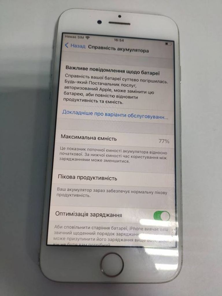 Дешиво Apple iphone 7 32gb с ломбарда