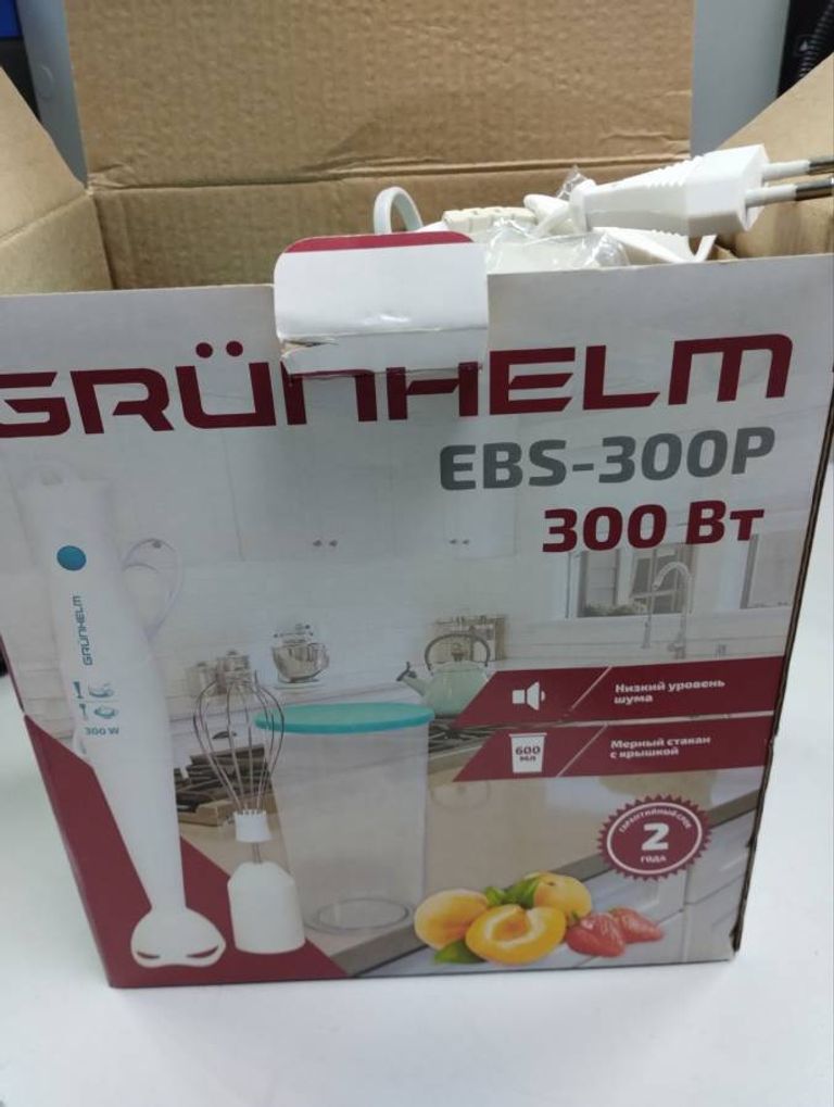 Grunhelm EBS-300P