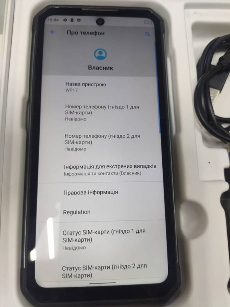 Оголошення Oukitel WP17 8/128GB Black Б/У