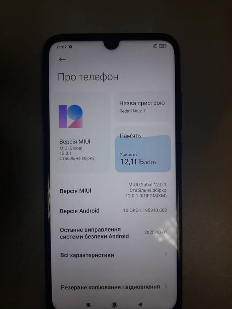 Купить Xiaomi Redmi Note 7 4/64GB Black Б/У