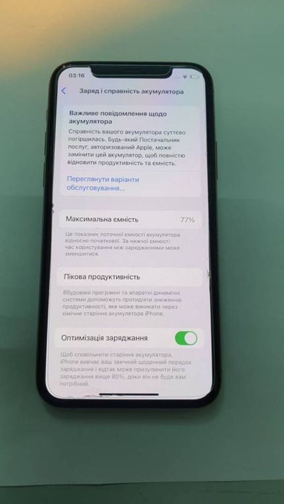 Купити Apple Iphone 11 pro Б/У