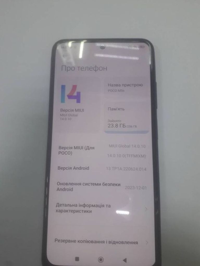 Xiaomi poco m5s 8/256gb