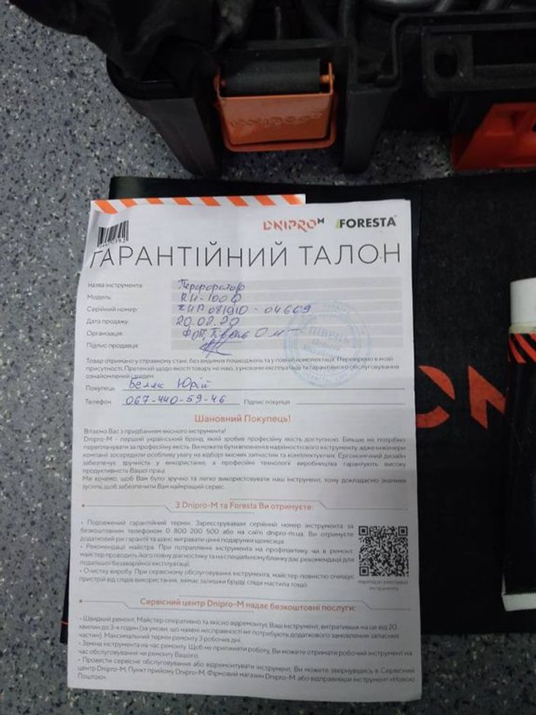 Dnipro-M rh-100q Код:01-19324860. Изображение 7