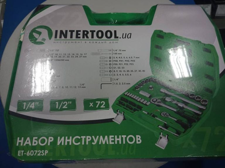 Купити Intertool et 6072sp 72 од. Б/У