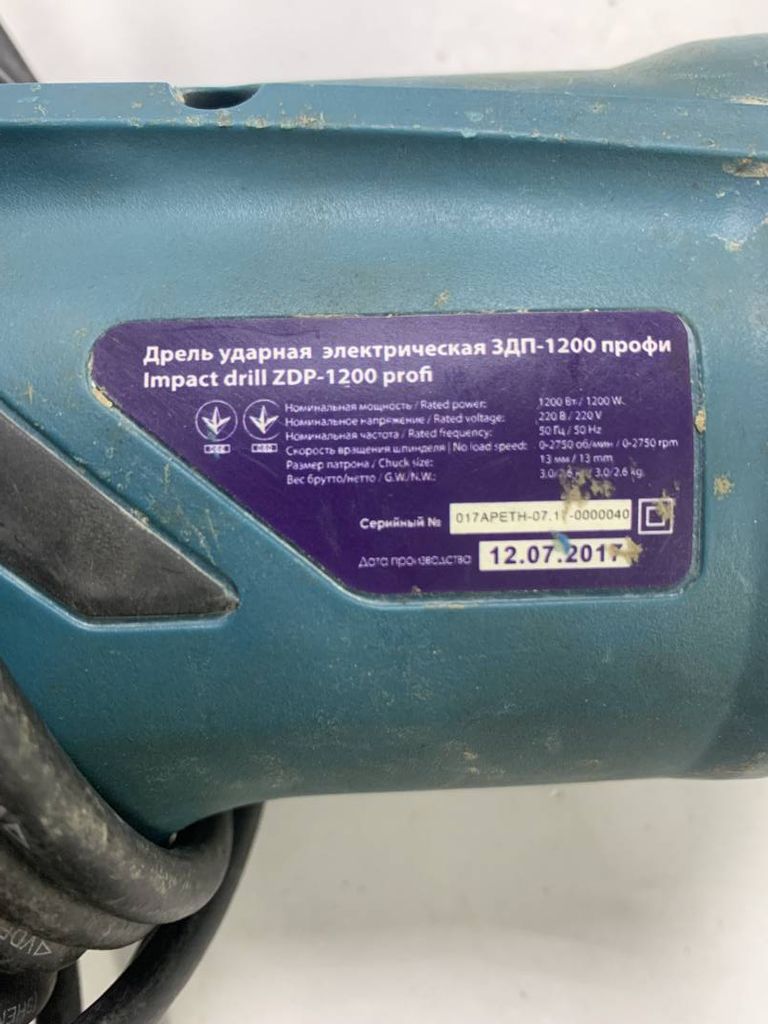 Объявление Зенит здп-1200 Б/У