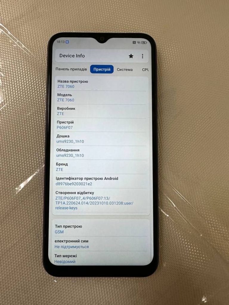 Zte Blade A73 4/128GB Green Код:01-200198769. Зображення 6