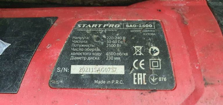 Start pro SAG-2500