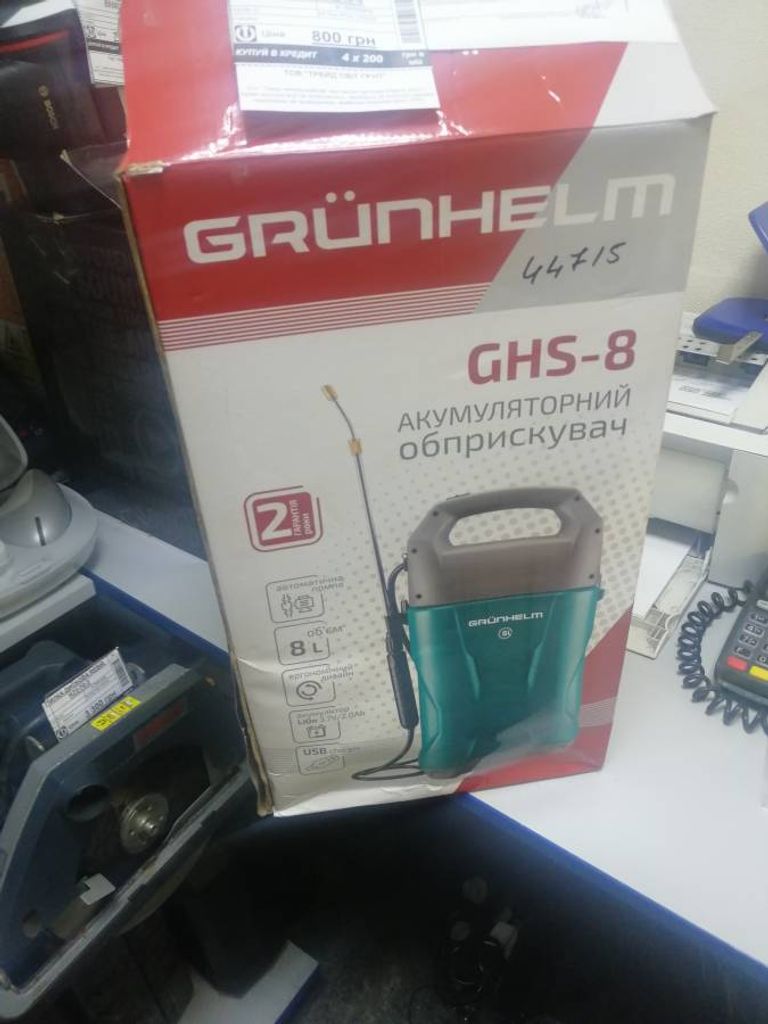 Grunhelm GHS-8 (131188)