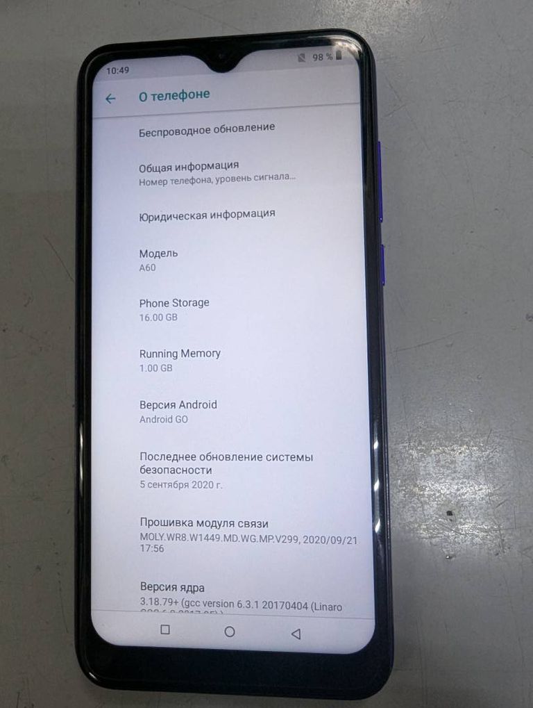 Оголошення Blackview A60 1/16GB Black Б/У