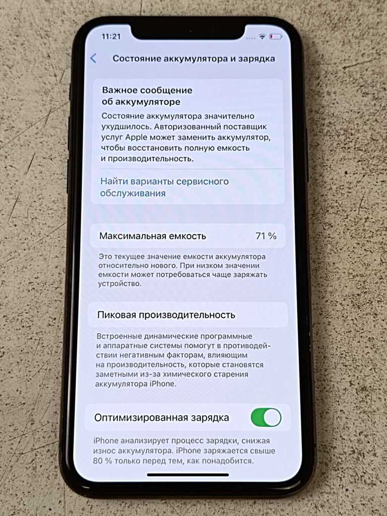 Apple iphone 11 pro 64gb Код:2000003967117. Зображення 15