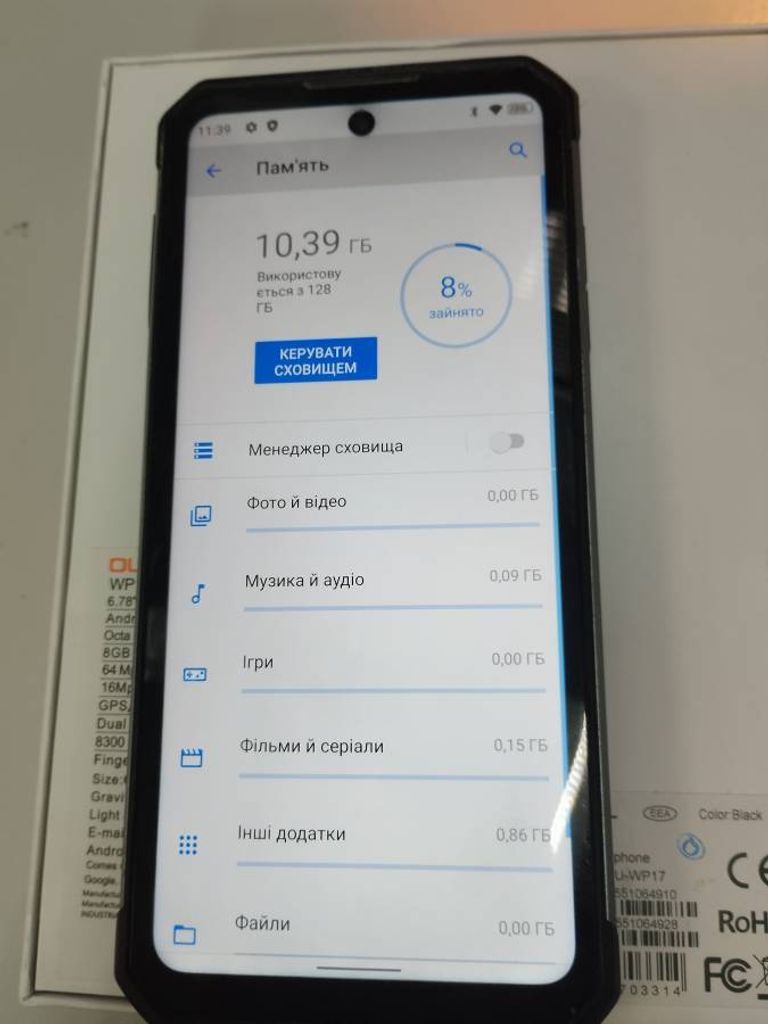 Объявление Oukitel WP17 8/128GB Black Б/У