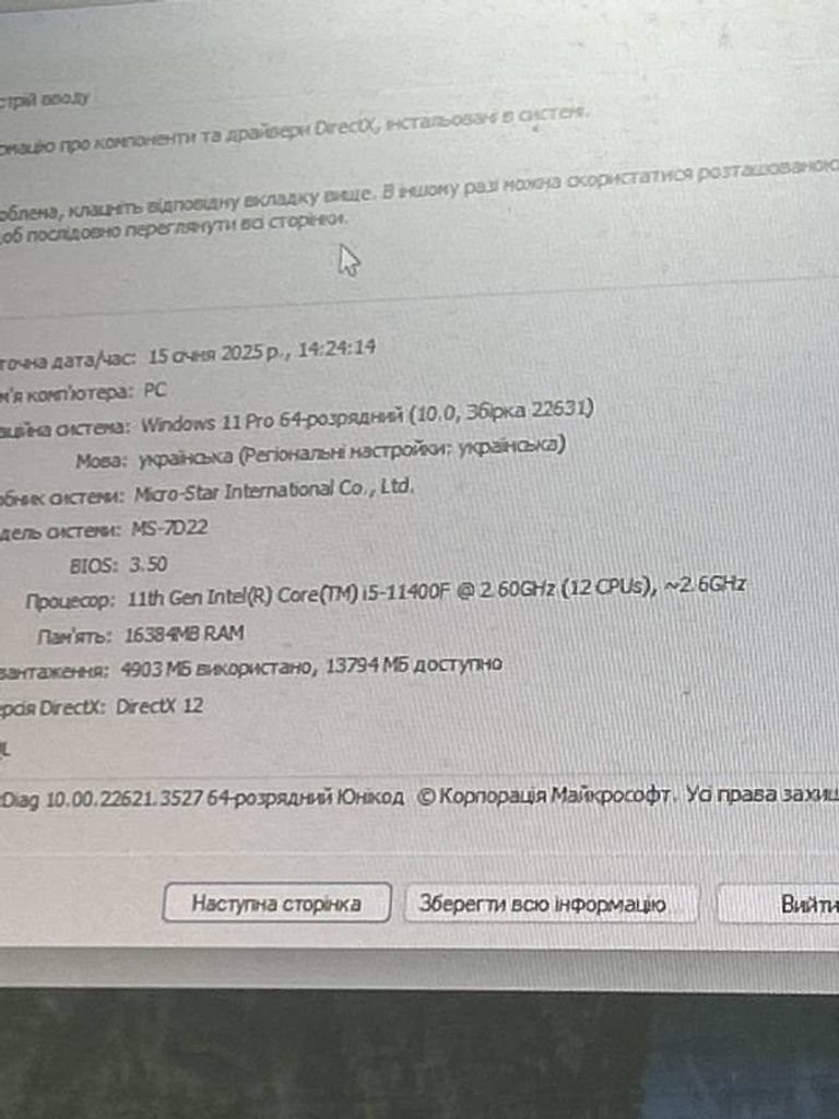 Дешево Пк intel core i5-11400f/ram 16 gb/hdd відсутній/ssd 480 gb/nvidia gtx 1650 (geforce) 4gb gddr5 128bit з ломбарду