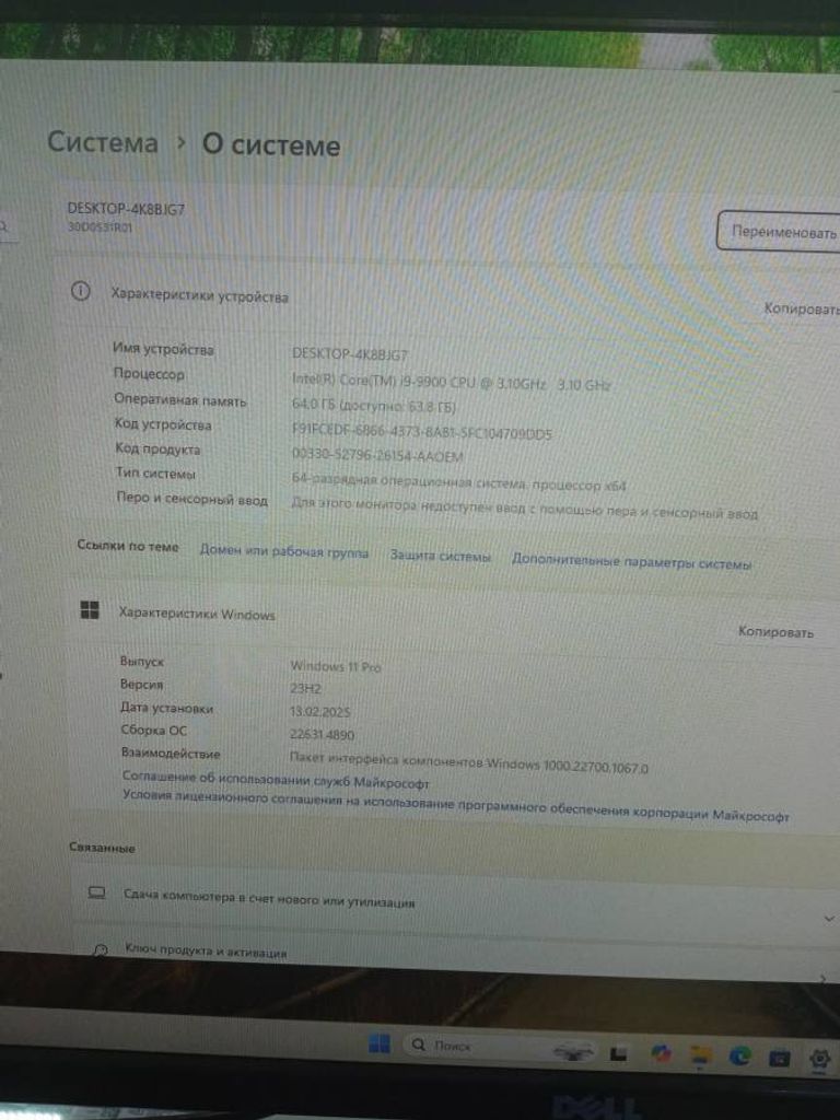 Пк intel core i9-9900/ram 64 gb/hdd відсутній/ssd 1000 gb/nvidia m2000 (quadro) 4gb gddr5 128bit Код:01-200412513. Изображение 5