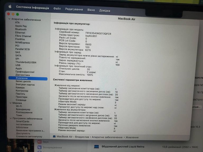 Apple macbook air 13,6" m2 2022 Код:01-200443538. Зображення 8