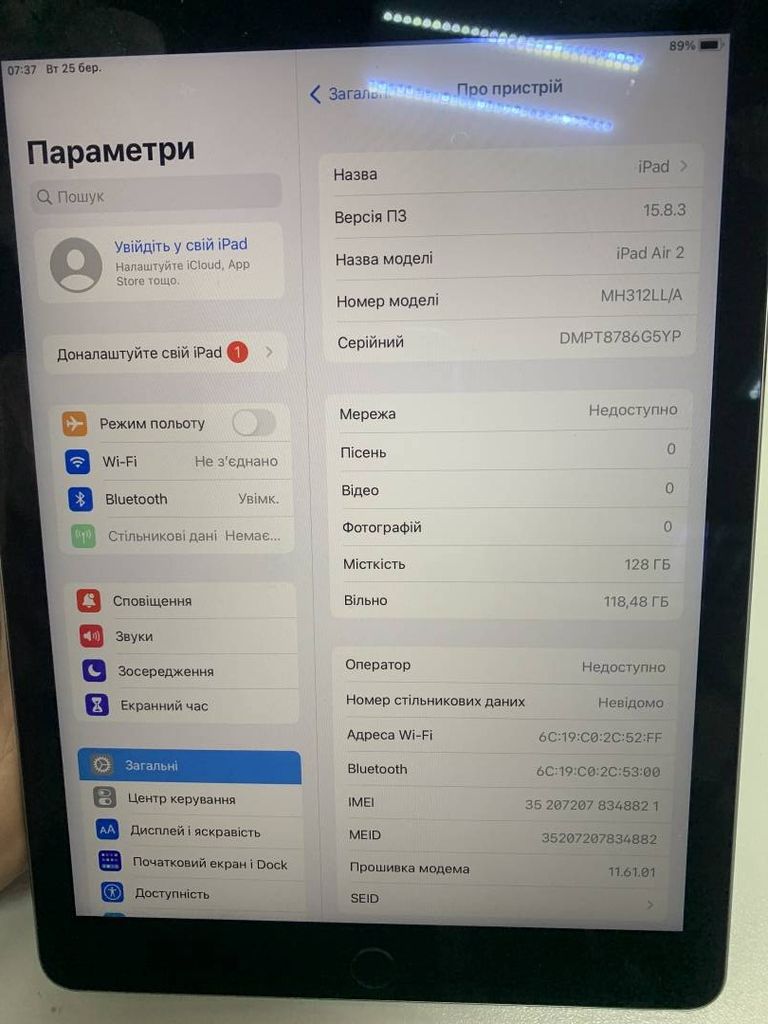 Apple ipad air 2 wifi 128gb 3g Код:01-200454377. Изображение 7