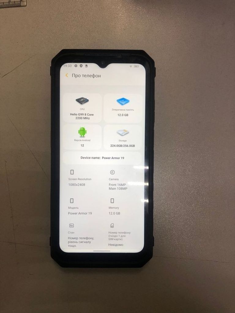 Розпродаж Ulefone Power Armor 19 12/256GB Black, продавець Техноскарб