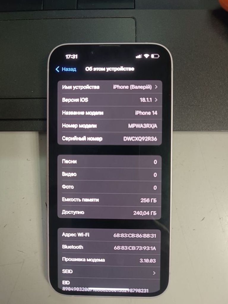 Оголошення Apple iphone 14 256gb Б/У