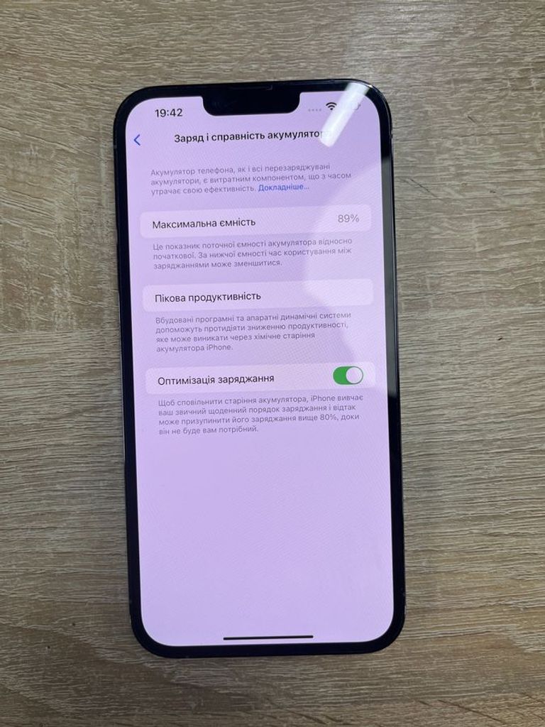 Apple iphone 13 pro max 128gb Код:01-200457844. Изображение 5