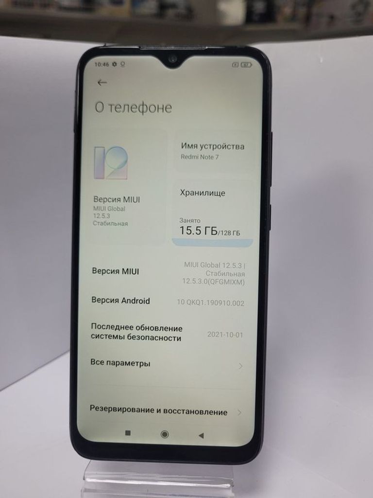 Оголошення Xiaomi redmi note 7 4/128gb Б/У