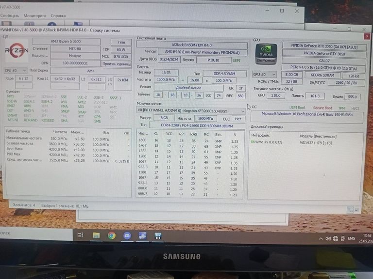 Оголошення Пк amd ryzen 5 3600/ram 16 gb/hdd відсутній/ssd 1000 gb/nvidia rtx 3050 (geforce) 8gb gddr6 128bit Б/У